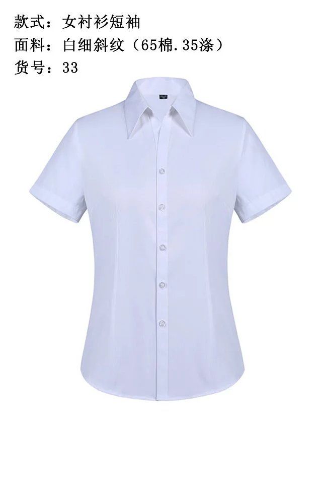 女款细斜纹衬衫33短袖(CA5E)