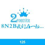 经典班服图案集合