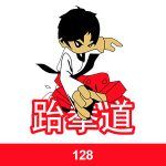 经典班服图案集合