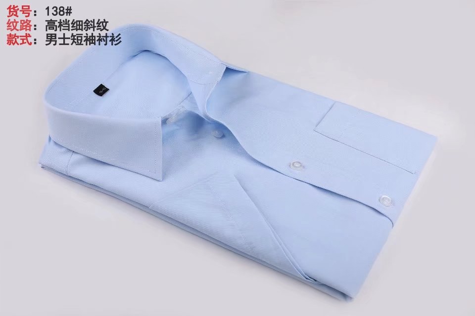 高档细斜纹男女款138款(BE96)