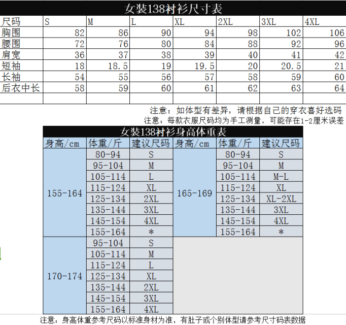 男女同款高档细斜纹138款(47AF)