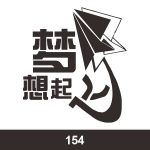 经典班服图案集合