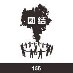 经典班服图案集合