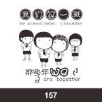 经典班服图案集合