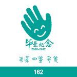 经典班服图案集合