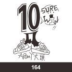 经典班服图案集合