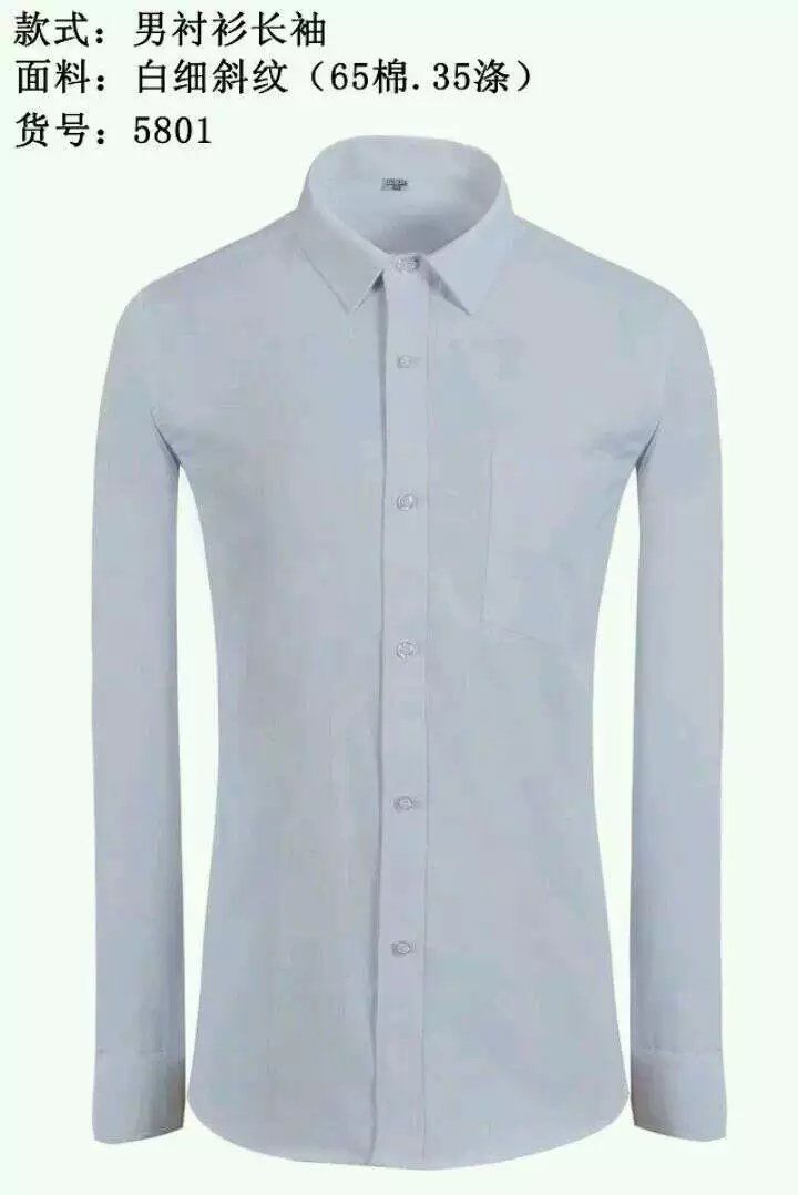 款式5801细斜纹(8336)