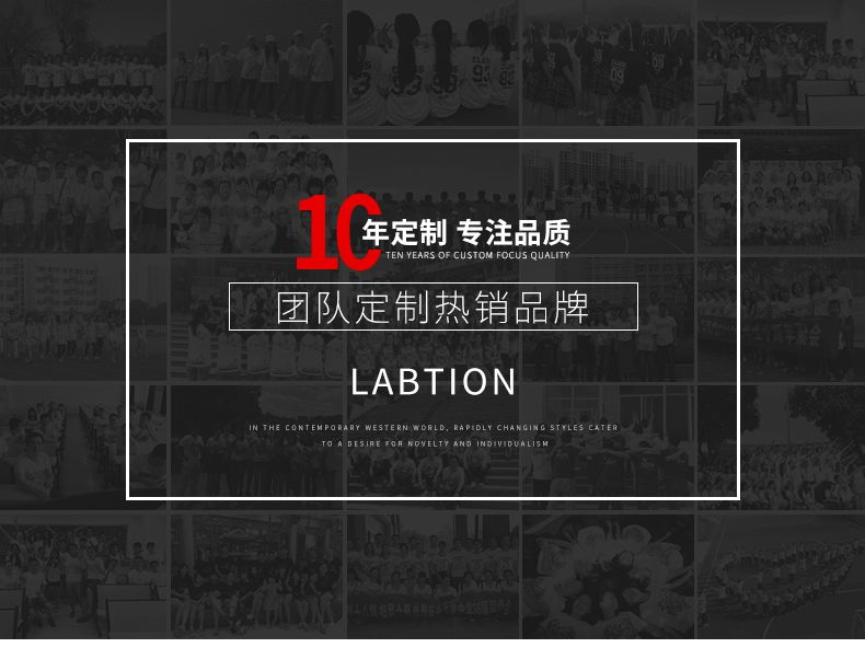 秋冬长袖系列（请联系客服找指定产品）