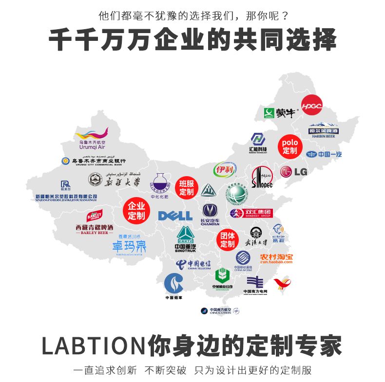 秋冬长袖系列（请联系客服找指定产品）