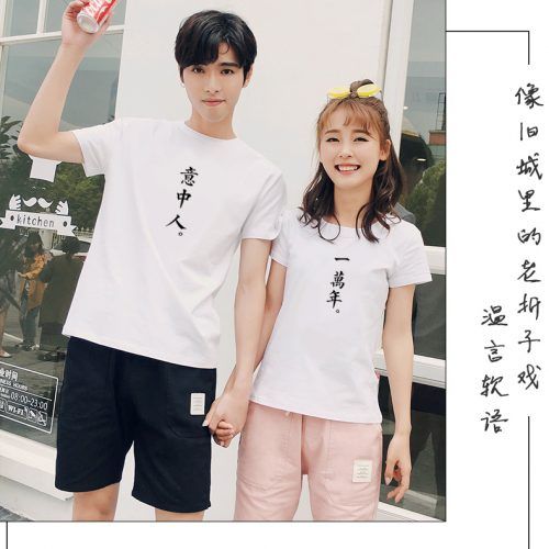 情侣装（高品质，漂亮系列）