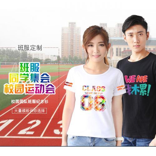 流行韩风系列班服