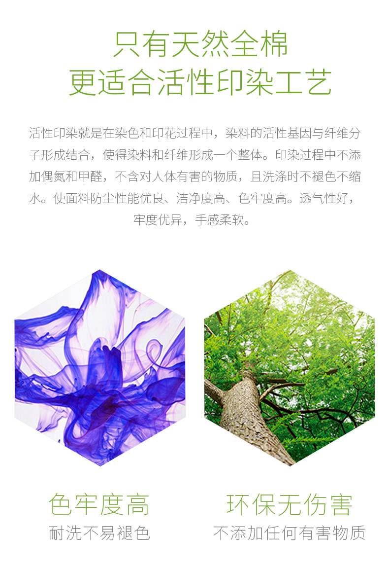 100%精梳棉（时尚型男系列）