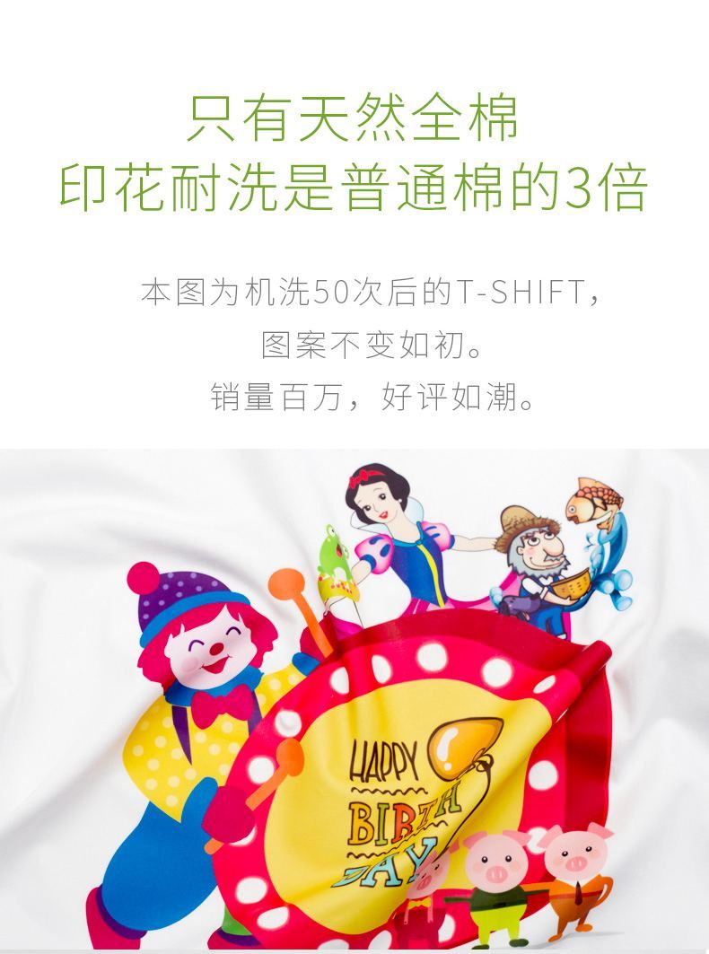 100%精梳棉（时尚型男系列）