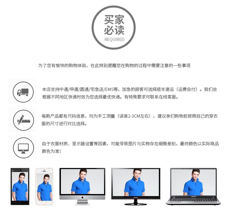 100%精梳棉（时尚型男系列）