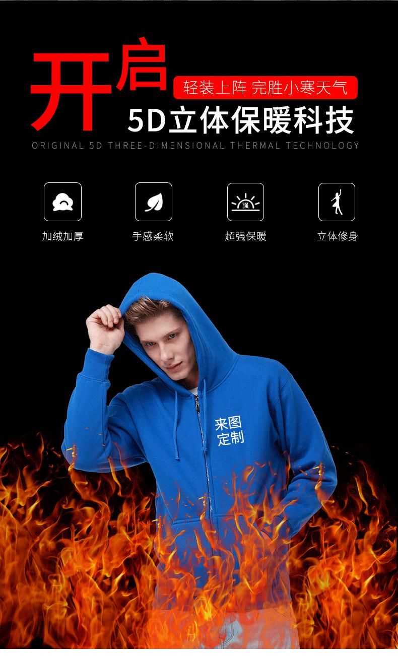 秋冬长袖系列（请联系客服找指定产品）