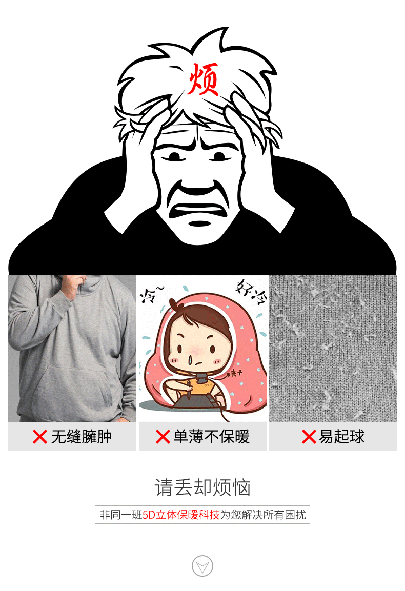 秋冬长袖系列（请联系客服找指定产品）
