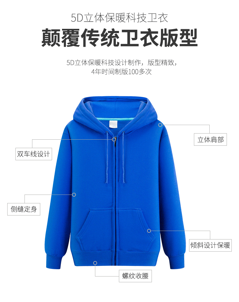 秋冬长袖系列（请联系客服找指定产品）