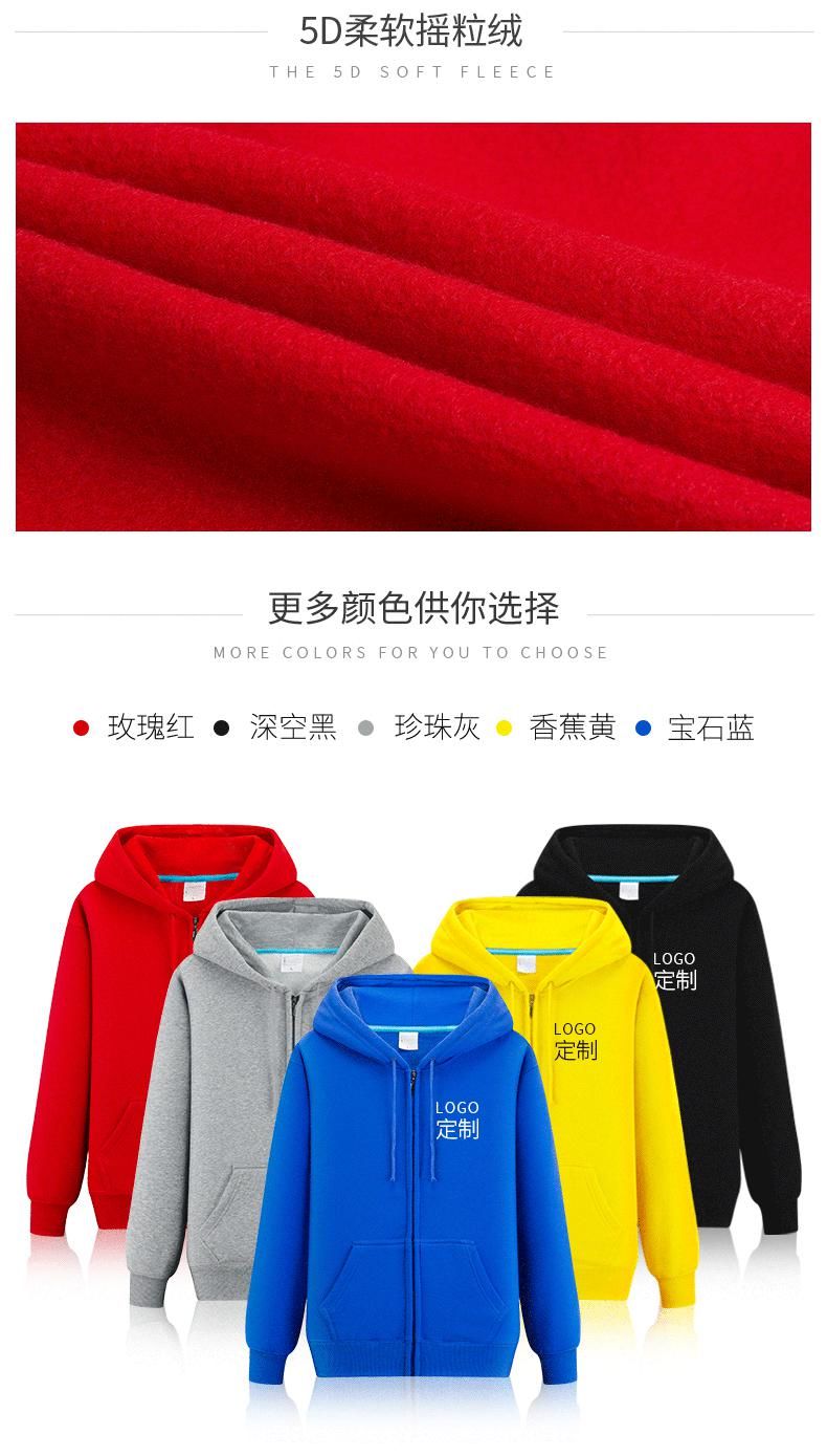 秋冬长袖系列（请联系客服找指定产品）