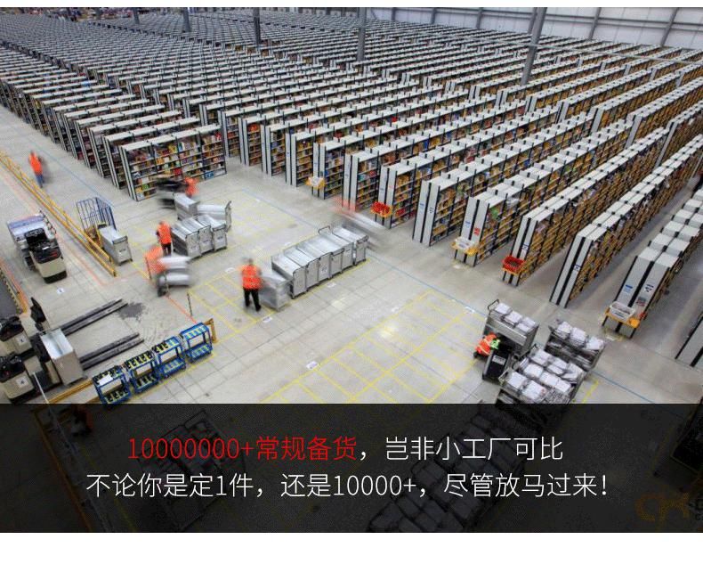 秋冬长袖系列（请联系客服找指定产品）