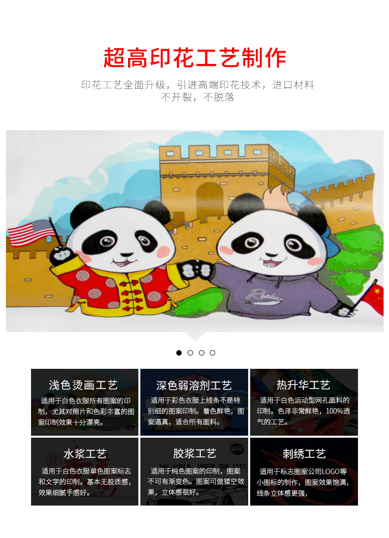 秋冬长袖系列（请联系客服找指定产品）