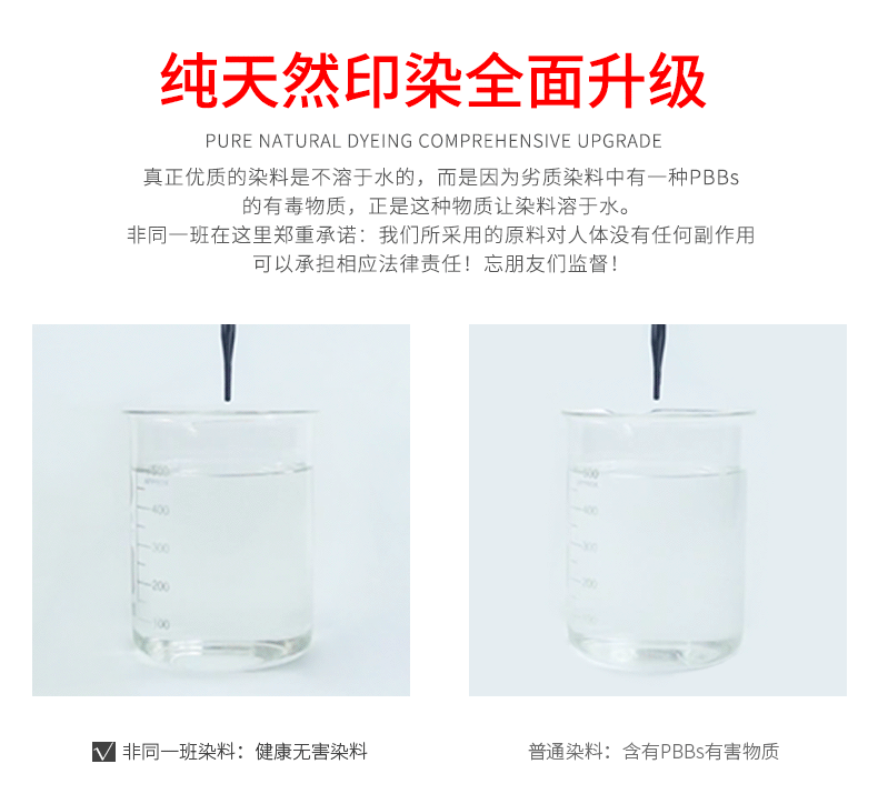 秋冬长袖系列（请联系客服找指定产品）