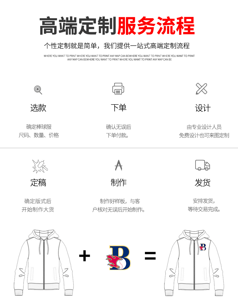 秋冬长袖系列（请联系客服找指定产品）