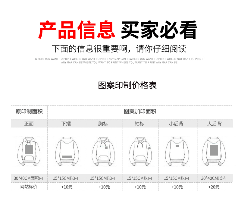 秋冬长袖系列（请联系客服找指定产品）