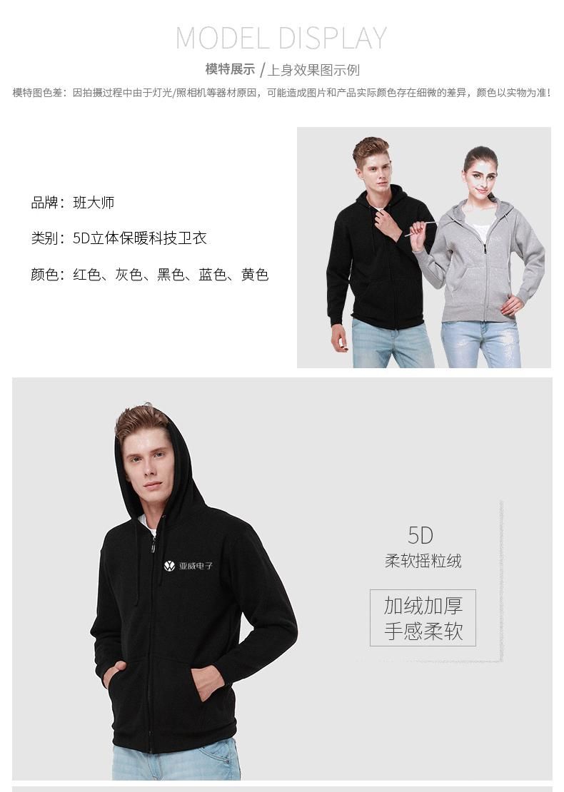 秋冬长袖系列（请联系客服找指定产品）