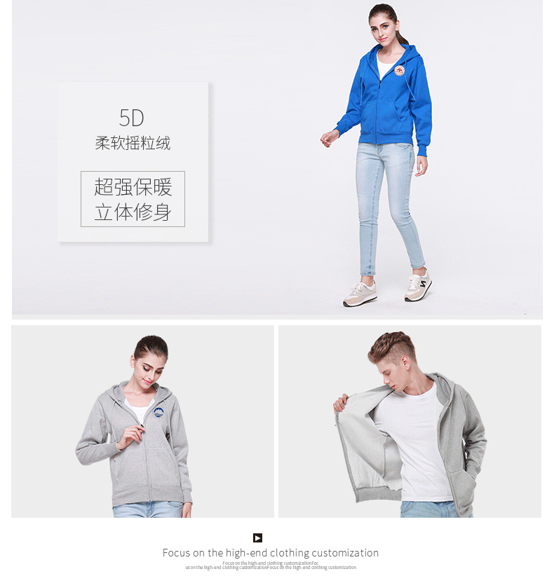 秋冬长袖系列（请联系客服找指定产品）