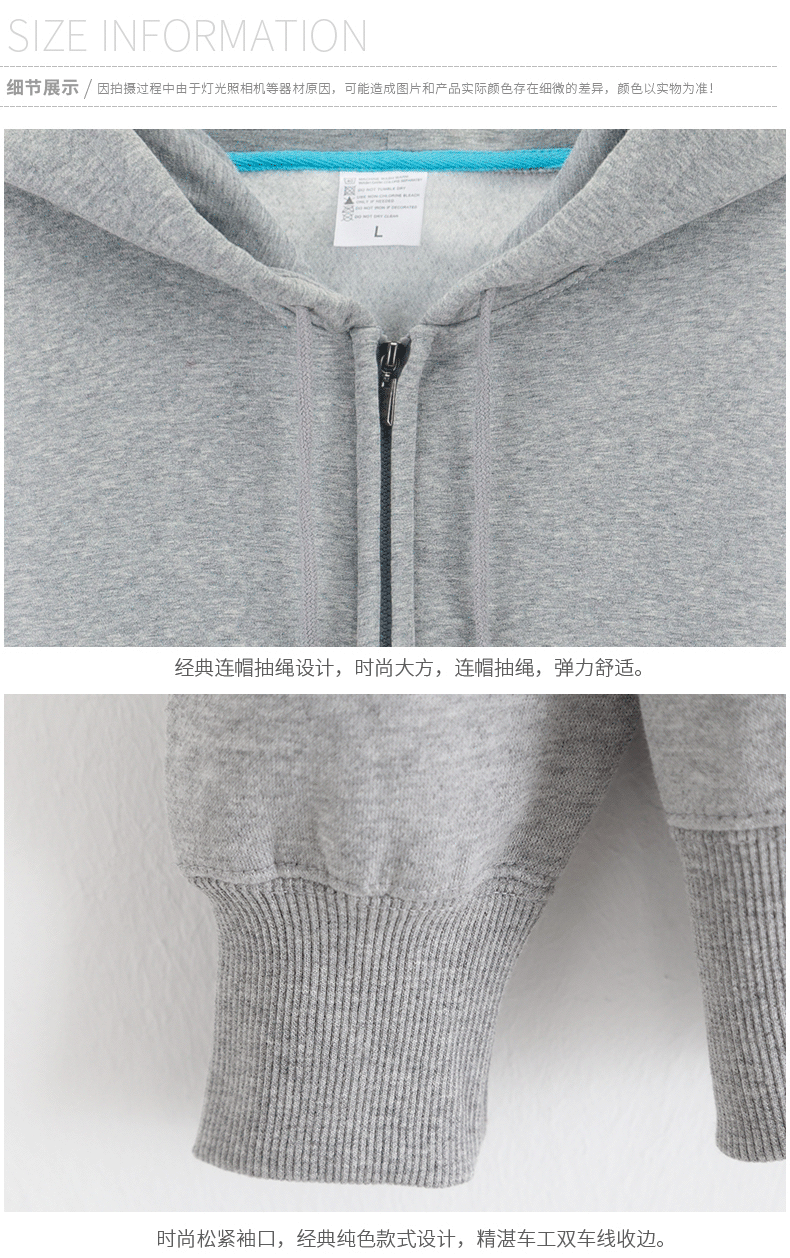 秋冬长袖系列（请联系客服找指定产品）