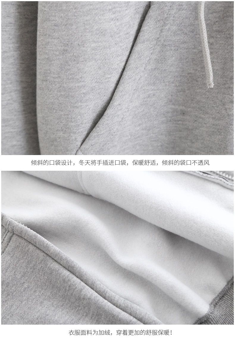 秋冬长袖系列（请联系客服找指定产品）