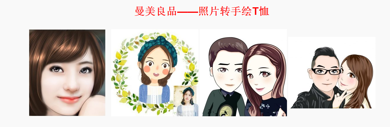 高端Q版班服定制（高品质，漂亮系列）