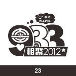 经典班服图案集合