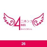 经典班服图案集合