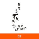 经典班服图案集合