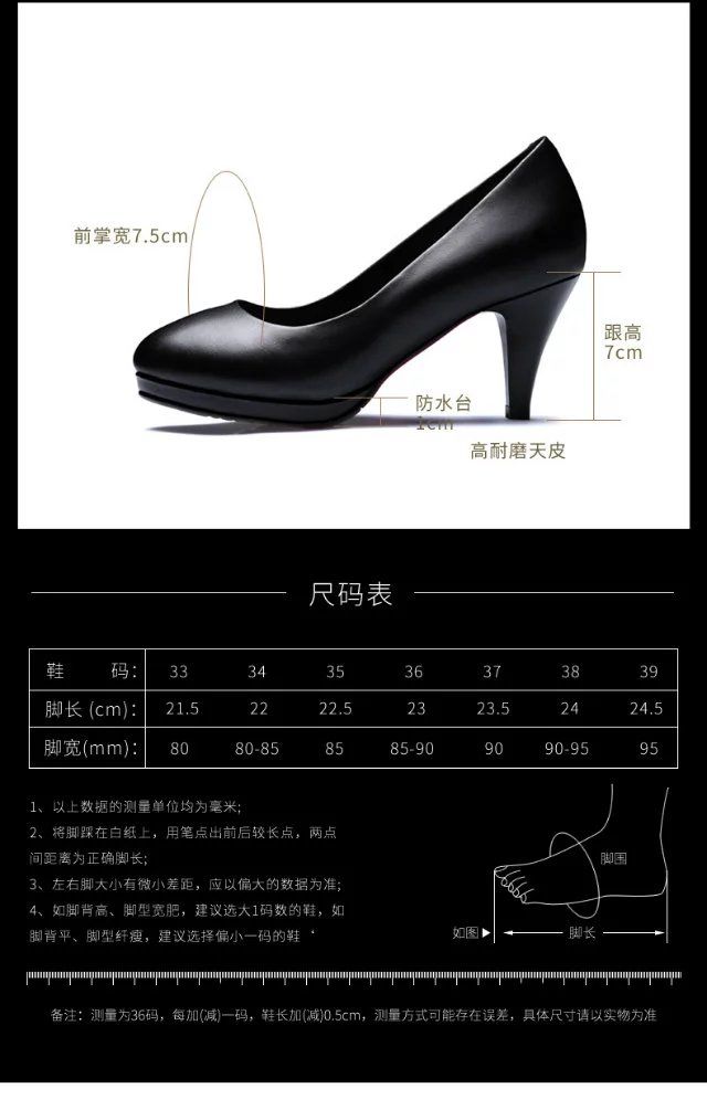 高档真皮皮鞋(C24C)