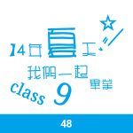 经典班服图案集合