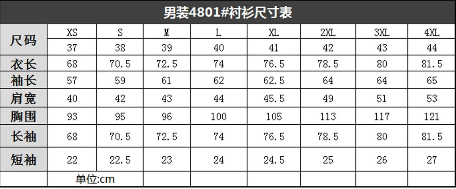 高档细斜纹仿毛料698#套装(FA3C)