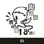 经典班服图案集合