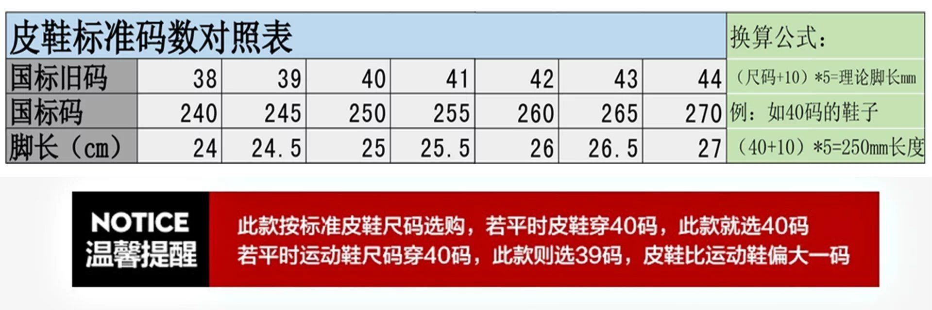 高档真皮皮鞋(C24C)