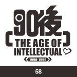 经典班服图案集合