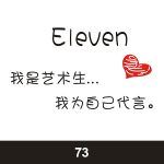 经典班服图案集合