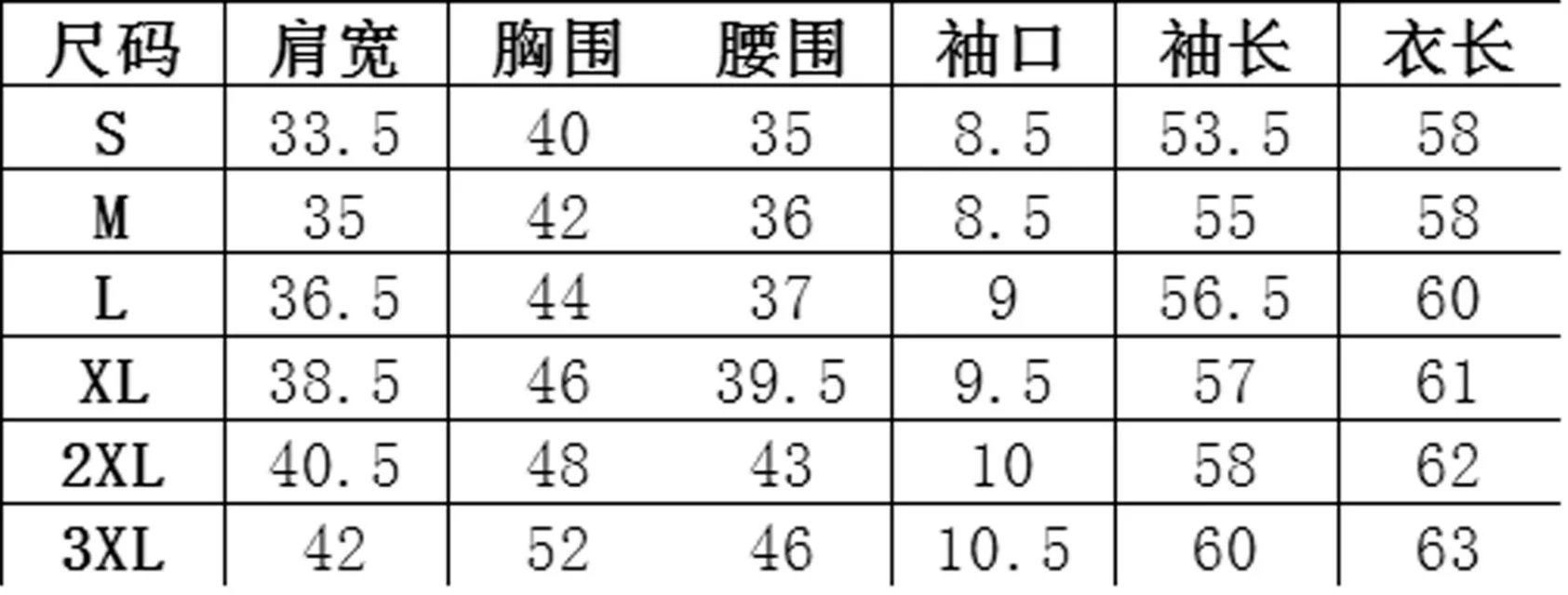 8214#V领 高档细斜纹(29EB)