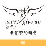 经典班服图案集合