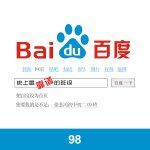 经典班服图案集合