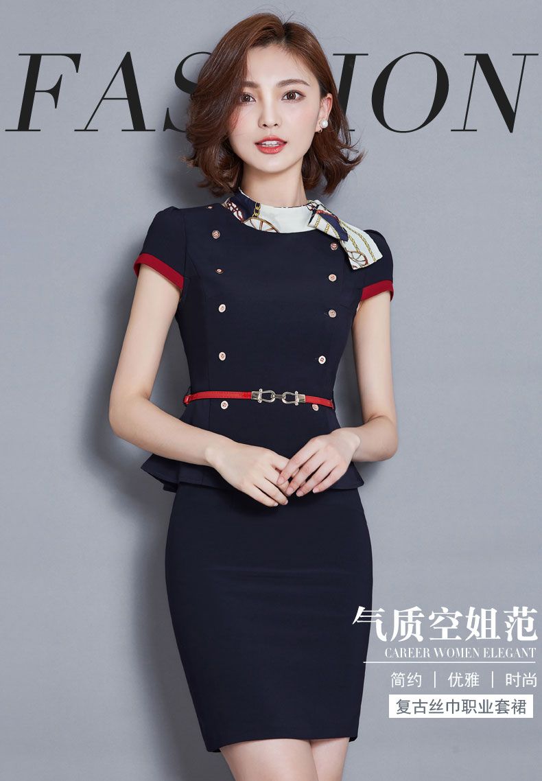 职业装（时尚）