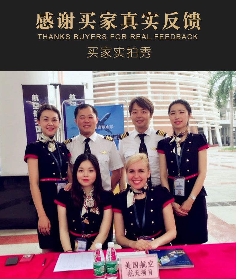 职业装（时尚）