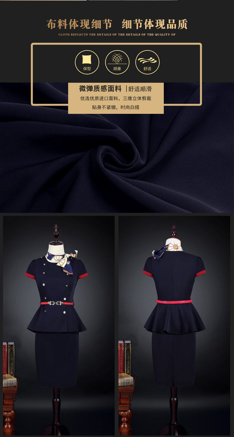 职业装（时尚）