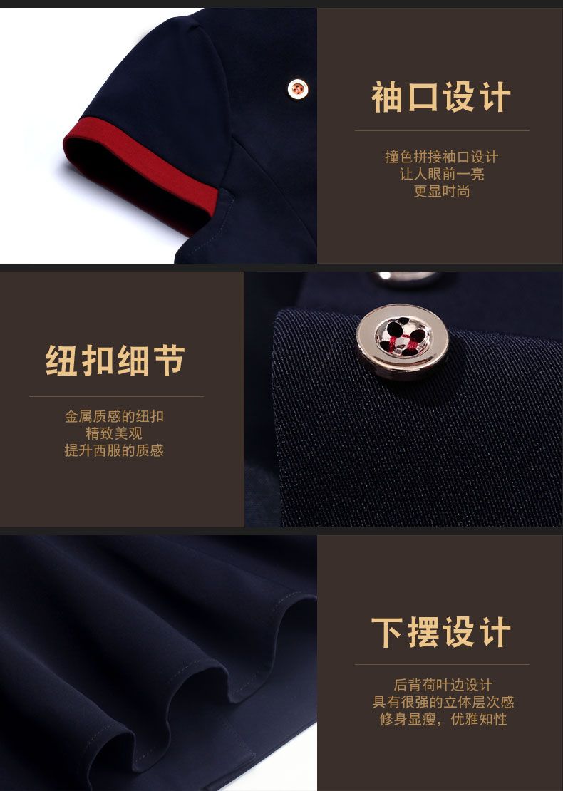 职业装（时尚）