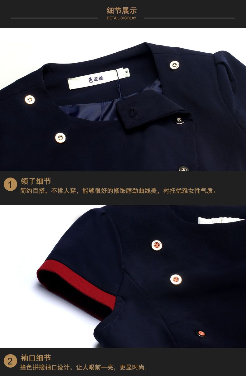 职业装（时尚）